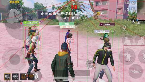 和平精英稳定外挂演示