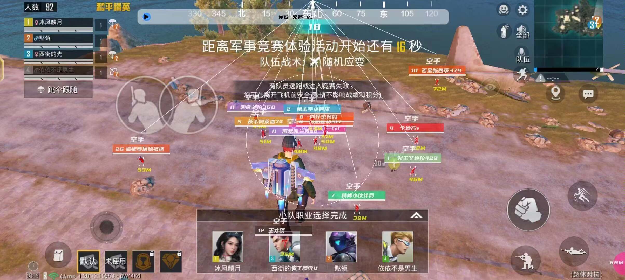 如何识别和防范和平精英游戏中的外挂行为