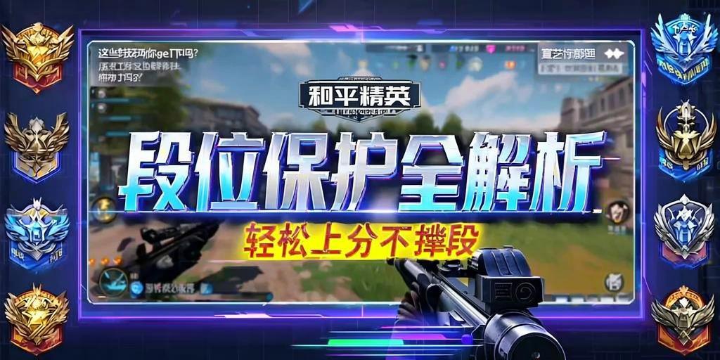 🐲和平精英辅助【遥遥领先容器直装V1.1】⭐️独家美化包⭐️自瞄午后⭐️聚点无敌⭐️稳定连打