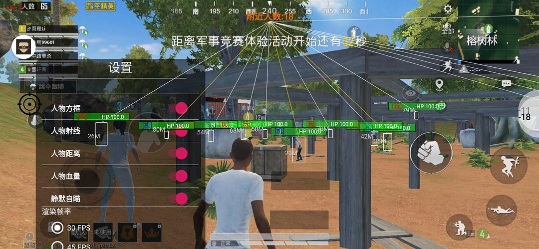 如何评估和平精英辅助工具的效果?