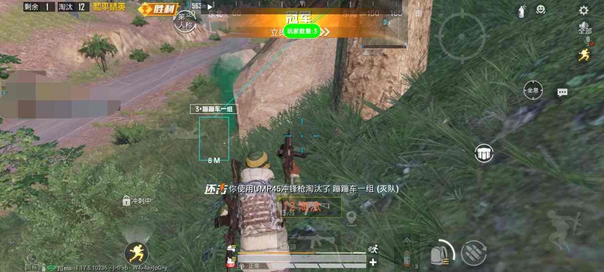 和平精英《星辰》外挂稳定直装带哥带妹首选利器